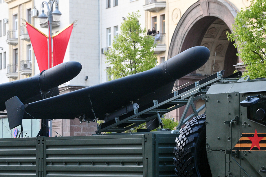 «Герань-3»