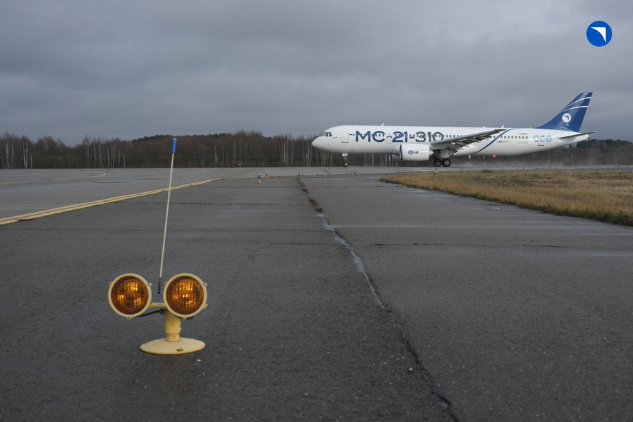 МС-21