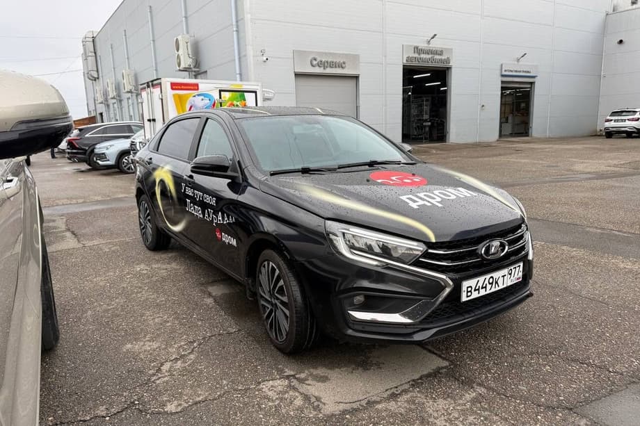 Lada Aura
