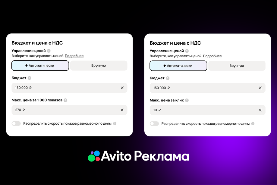 Imagen proporcionada por el servicio de prensa de «Avito»