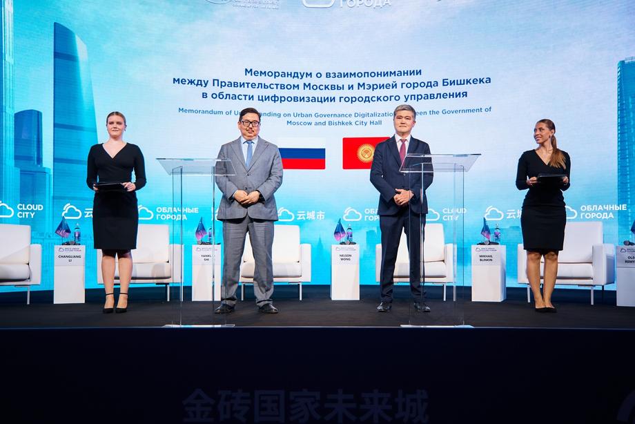 Servicio de prensa del Foro sobre el futuro de las ciudades BRICS