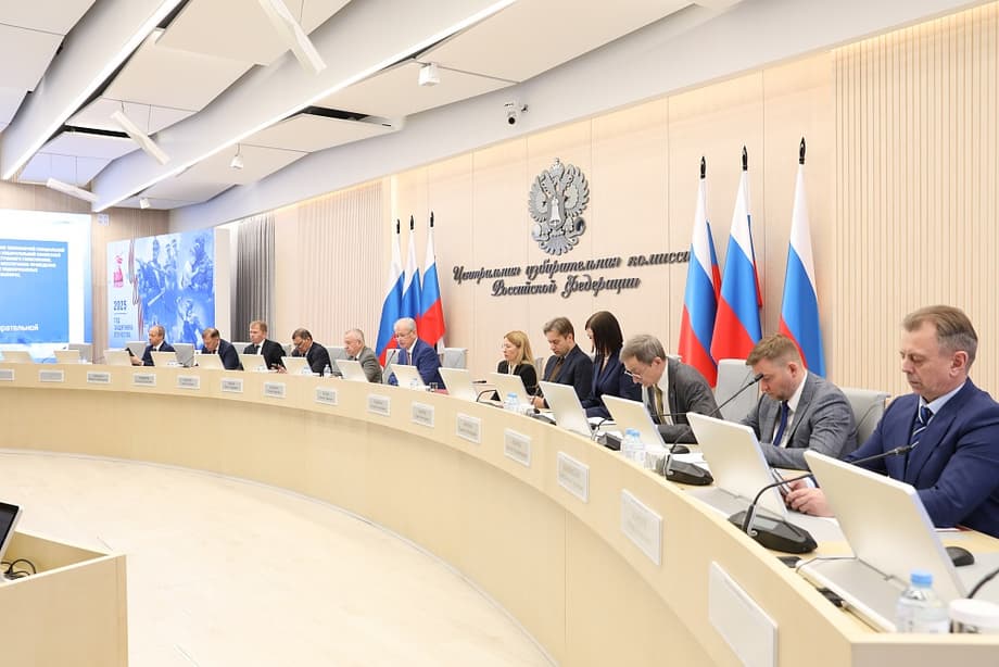 Reunión de los miembros de la Comisión Electoral Central de Rusia