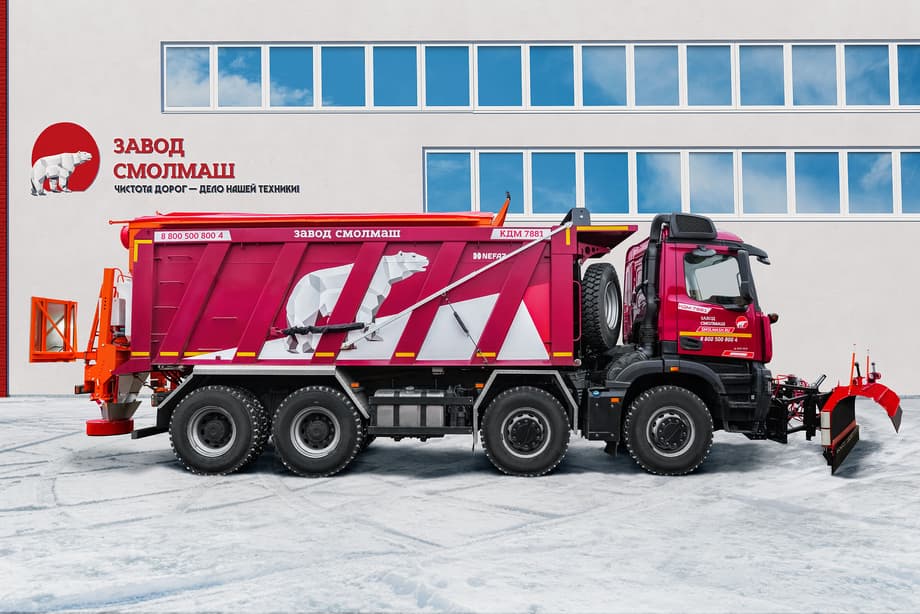 КДМ-7881190