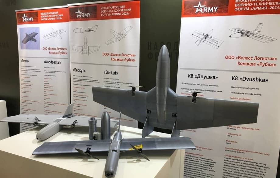 Дроны на выставке «Армия-2024»