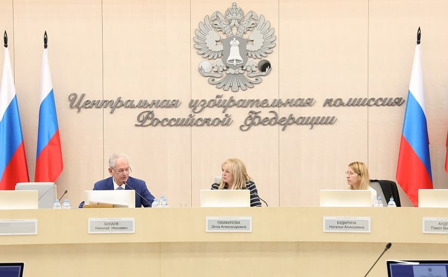 Sesión de la Comisión Electoral Central de Rusia