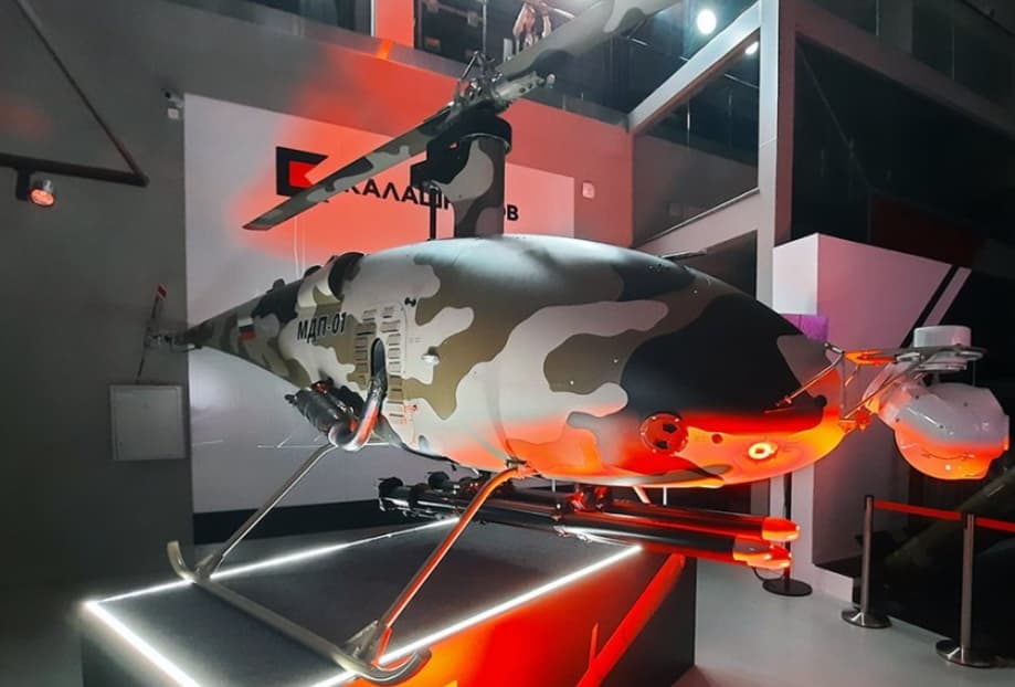 UAV «Termit»