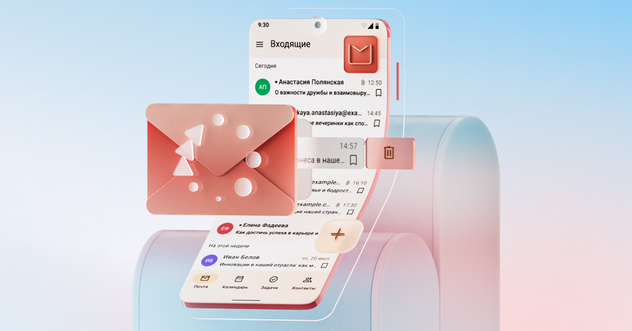 Image provided by the press service of "MyOffice"