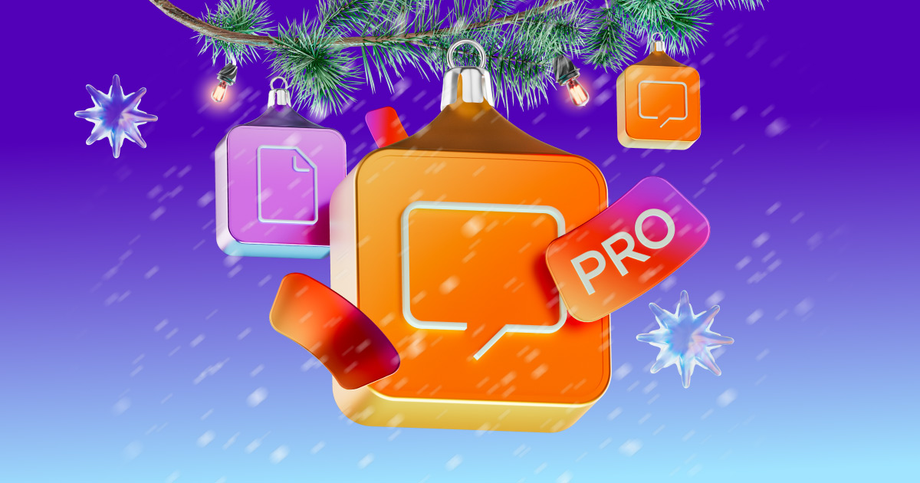 Изображение предоставлено пресс-службой «МойОфис»