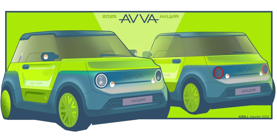 Эскизы нового автомобиля AVVA&nbsp;«Акция»
