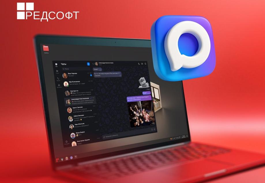 Imagen proporcionada por el servicio de prensa de «Red Soft»