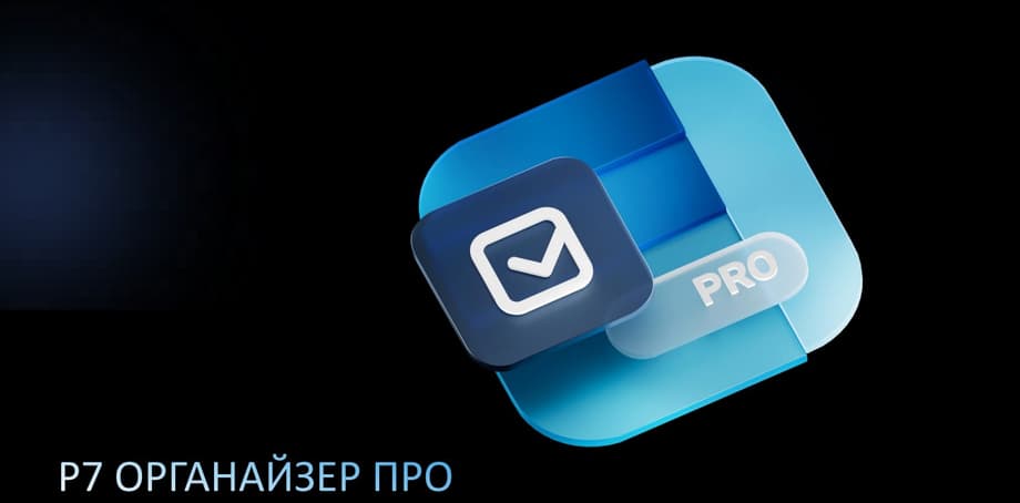 Изображение предоставлено пресс-службой Р7