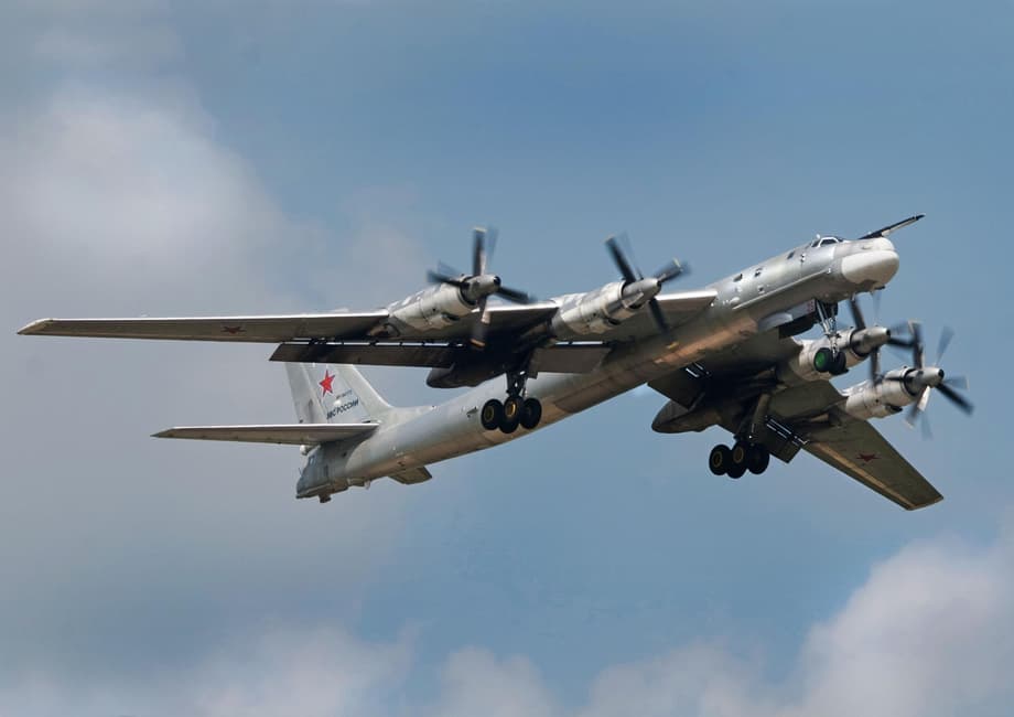 Ту-95МС