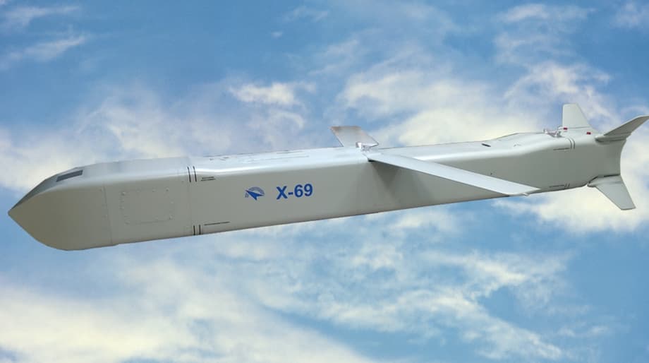 Ракета Х-69 