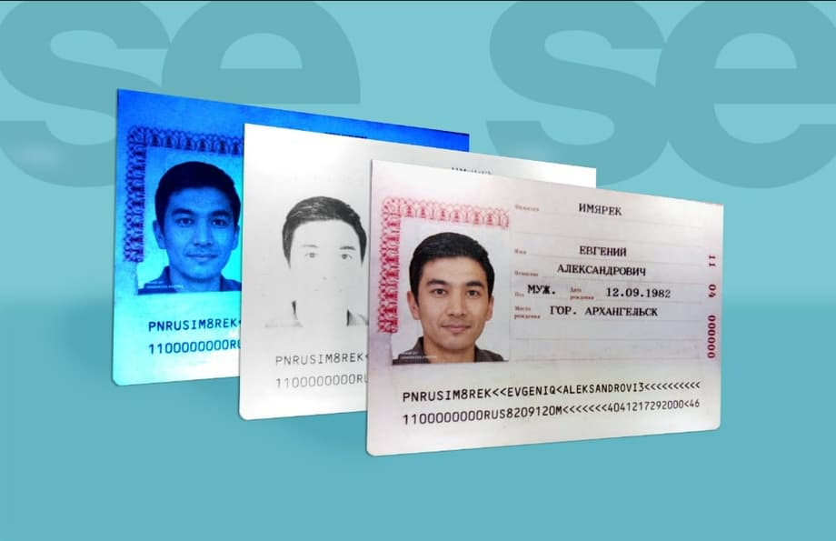 Для того, чтобы определить подлинность документа, удостоверяющего личность, системе требуется около трех секунд.<br>