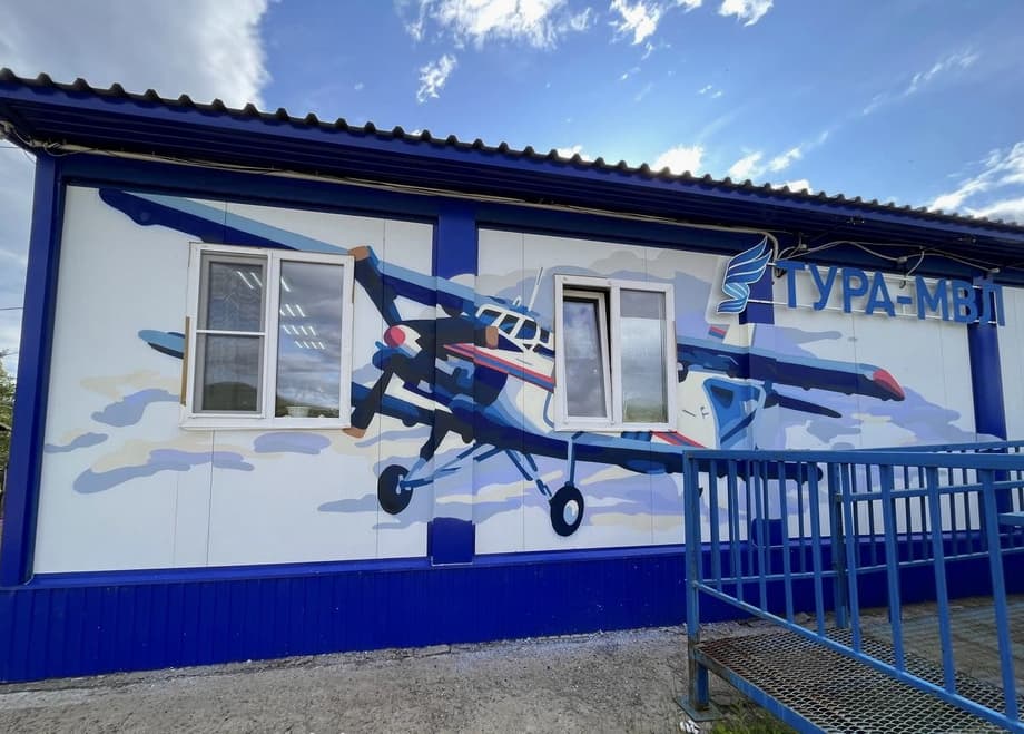 Aeropuerto de Tura
