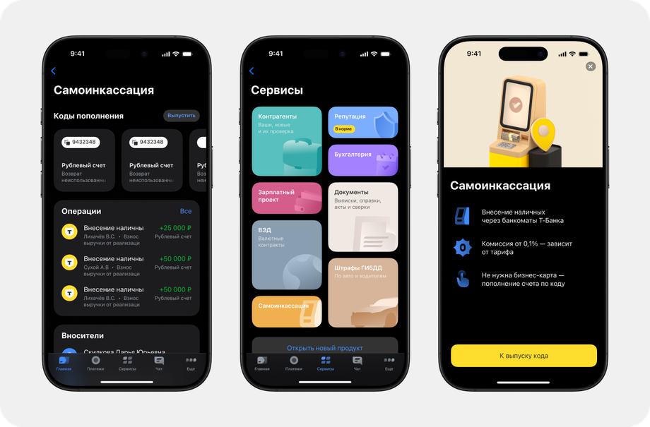 Illustration: "T-Bank"