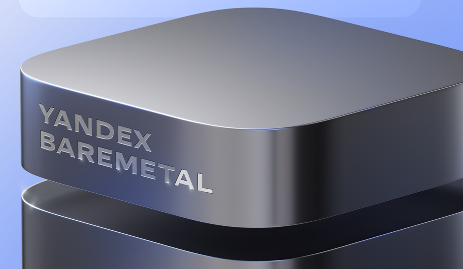 Иллюстрация: Yandex Cloud