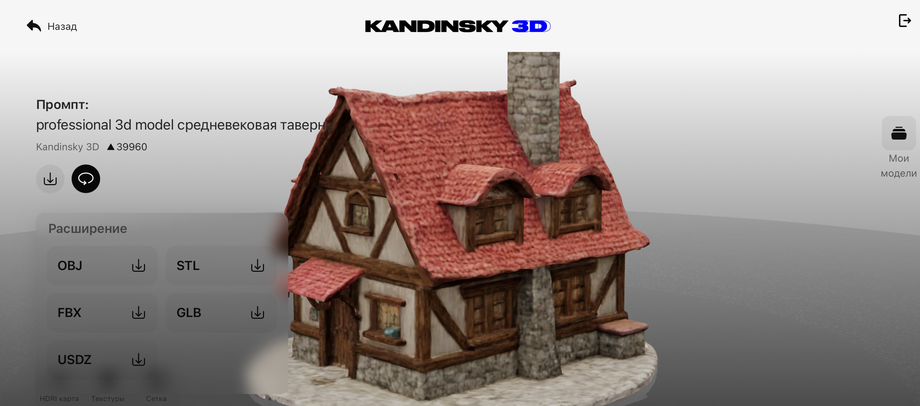 Tavern Model