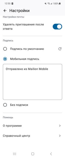 Image provided by the press service of "MyOffice"