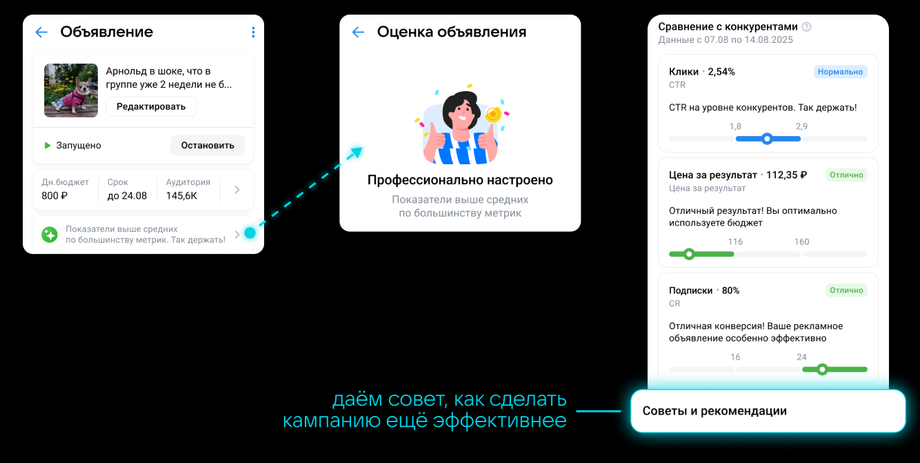 Image provided by the VK press service