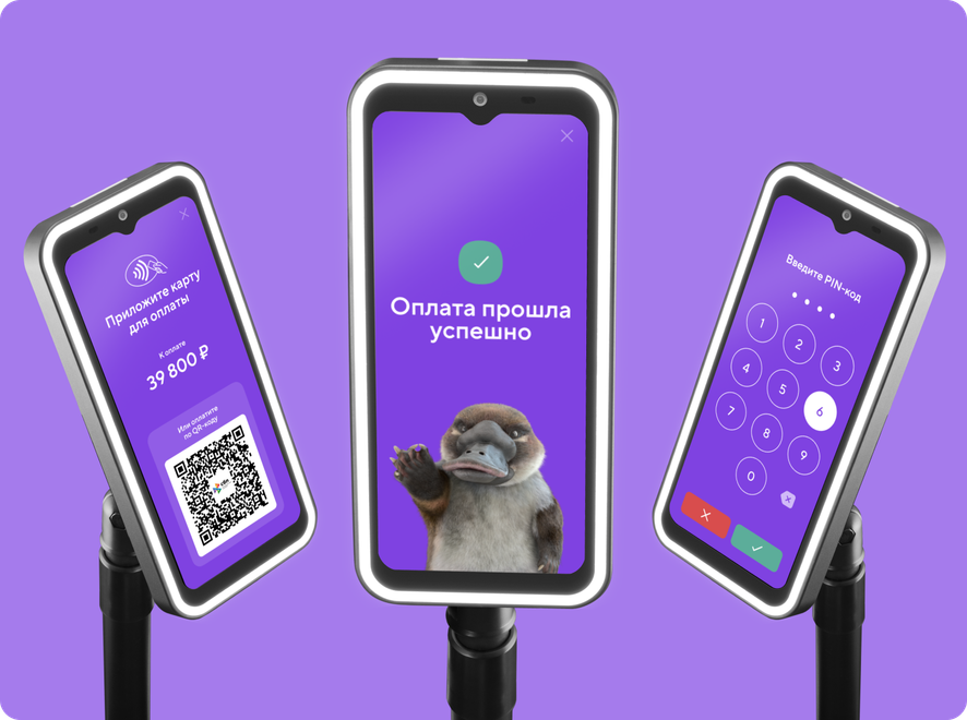 Image provided by the press service of «Tochka Bank»