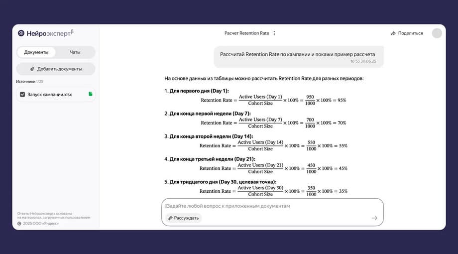 Image provided by the Yandex press service