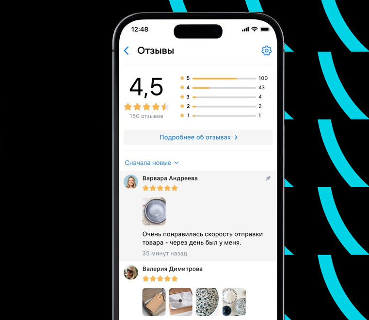 Image provided by VK press service