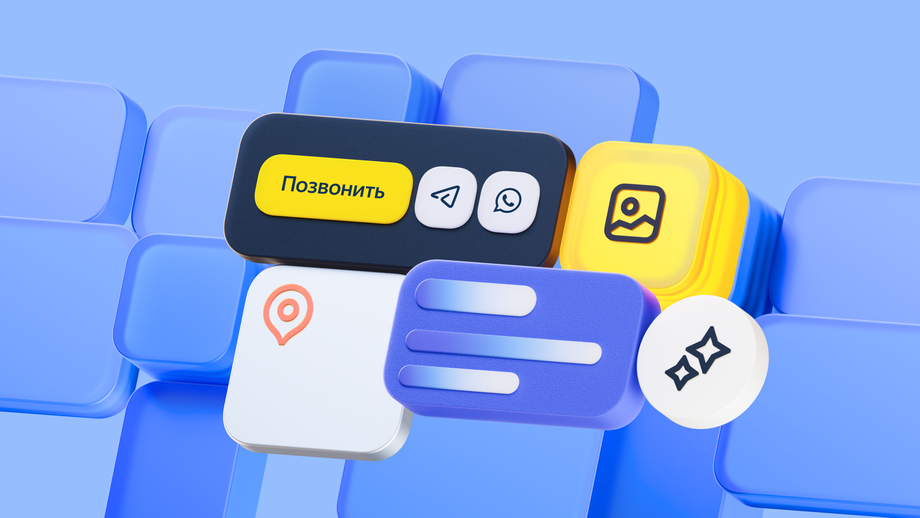 Image provided by Yandex press service