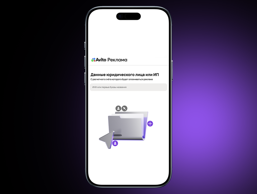 Image provided by the Avito press service