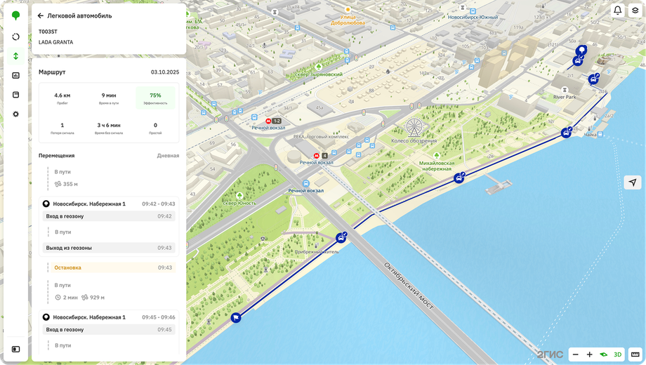 Image provided by the 2GIS press service