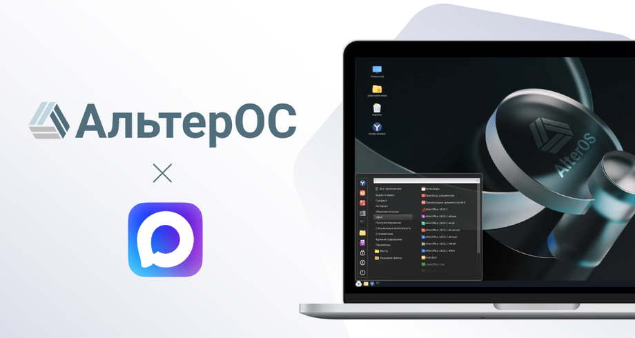 Image provided by the press service of "Almi Partner"