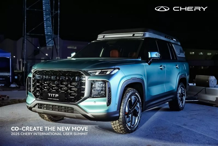 Chery T1TP