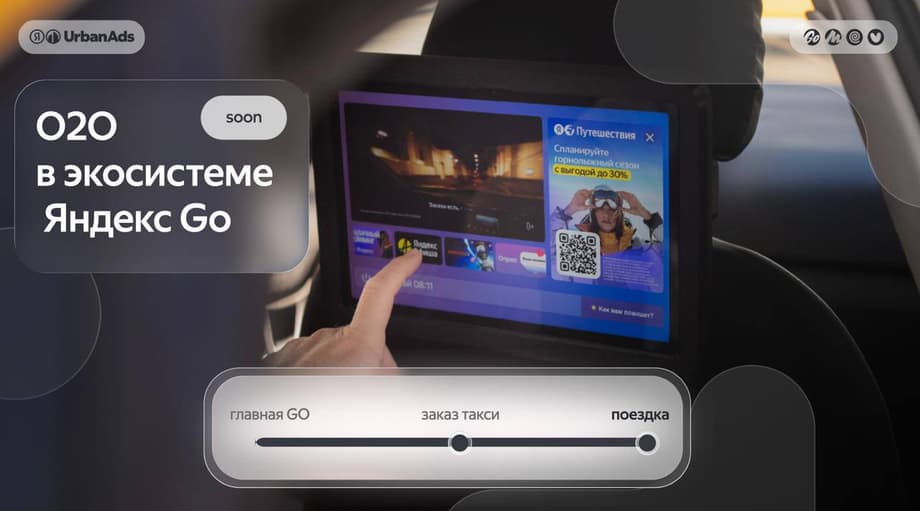 Image provided by the Yandex press service