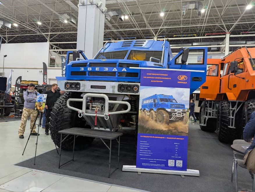 «Звезда Т14»