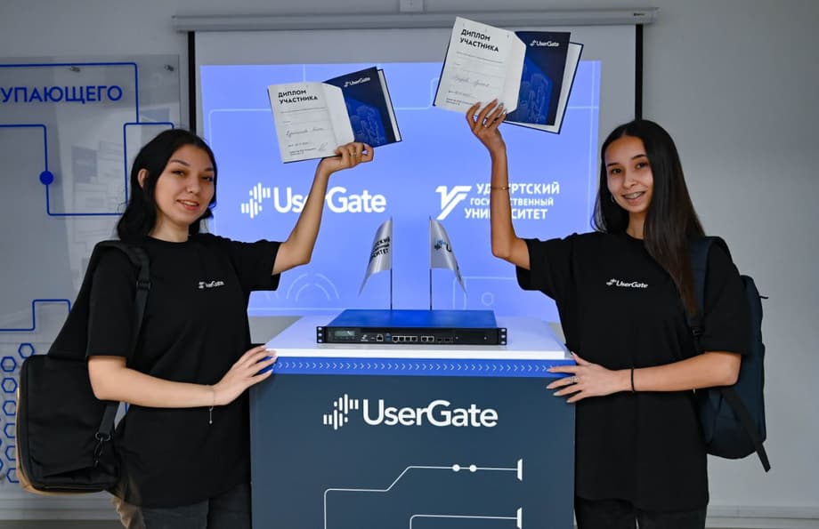 Фото: пресс-служба УдГУ