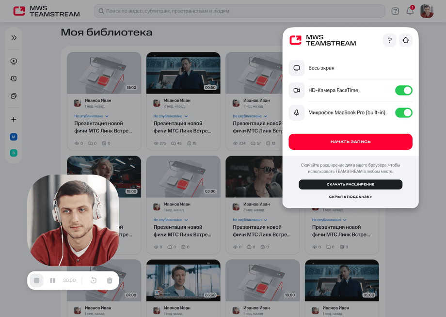 Изображение предоставлено пресс-службой МТС Web Services
