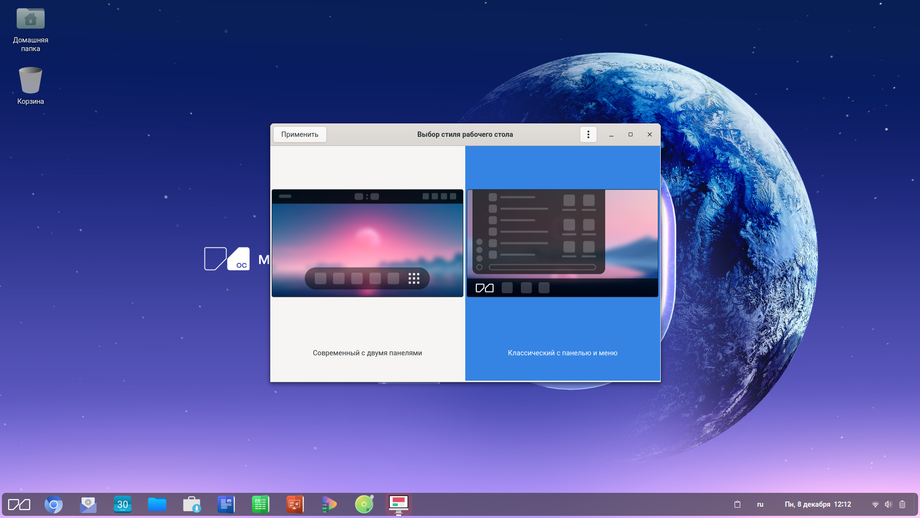 Изображение предоставлено пресс-службой «Инферит ОС»