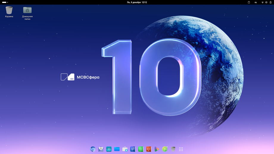 Изображение предоставлено пресс-службой «Инферит ОС»
