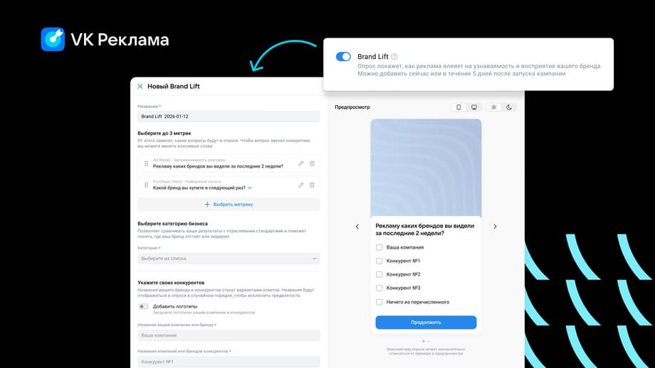 Image provided by VK press service