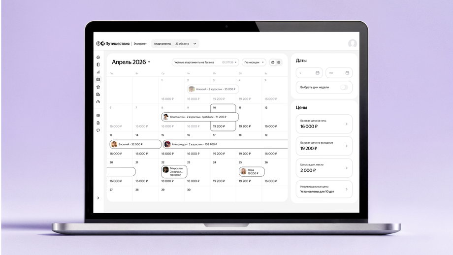 Image provided by the Yandex press service