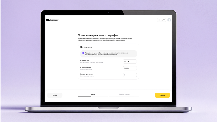 Image provided by the Yandex press service