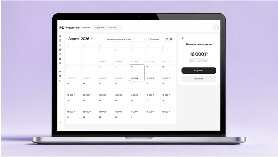 Image provided by the Yandex press service
