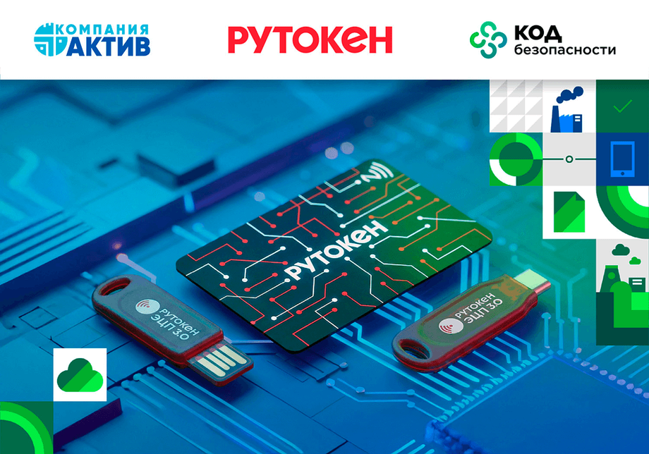 Изображение предоставлено пресс-службой «Актив»