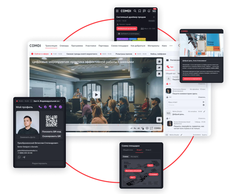 Изображение предоставлено пресс-службой «МТС Линк»
