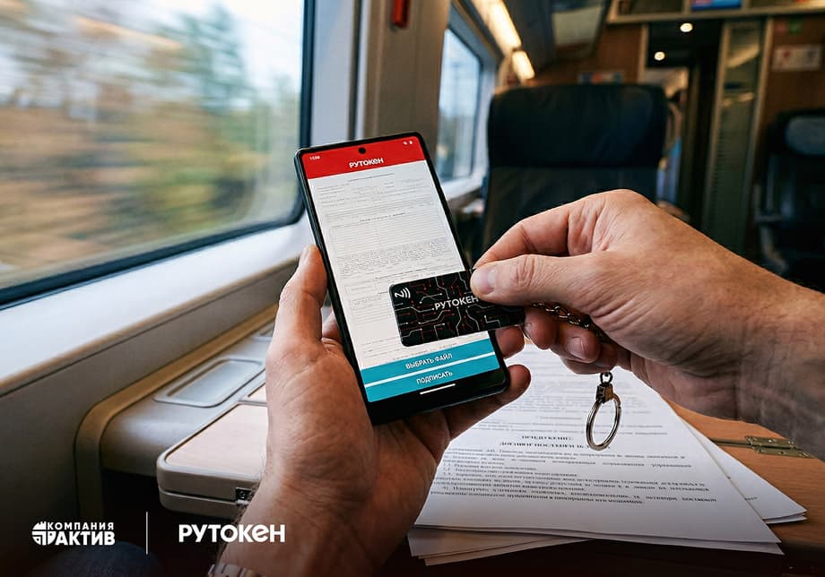 Изображение предоставлено пресс-службой «Актив»