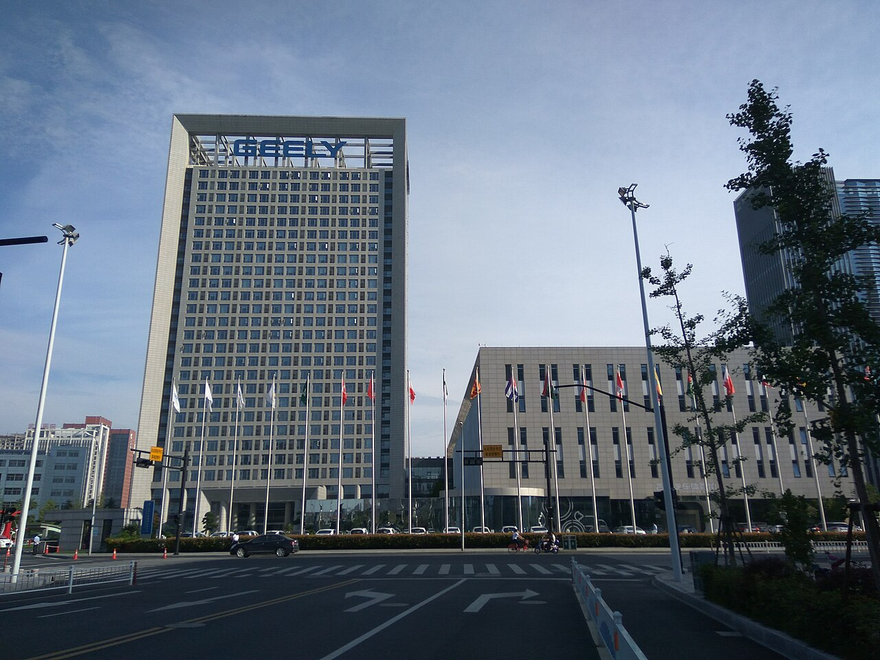 Sede central de Geely