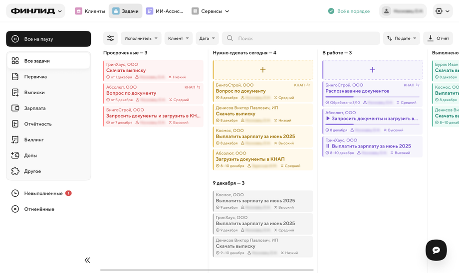 Изображение предоставлено пресс-службой «Точка Банка»