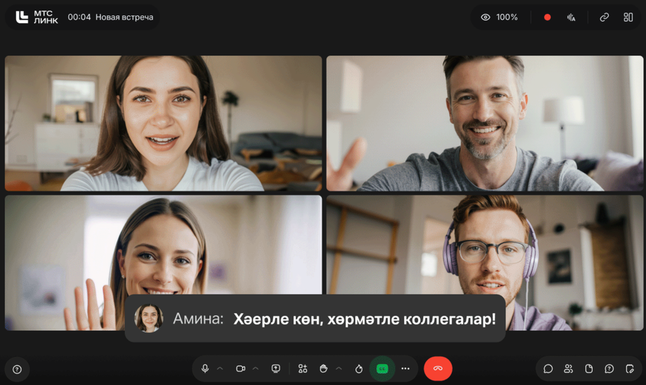 Изображение предоставлено пресс-службой «МТС Линк»