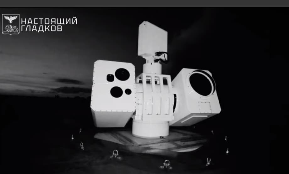 Лазерный комплекс ПВО «Кочевник»