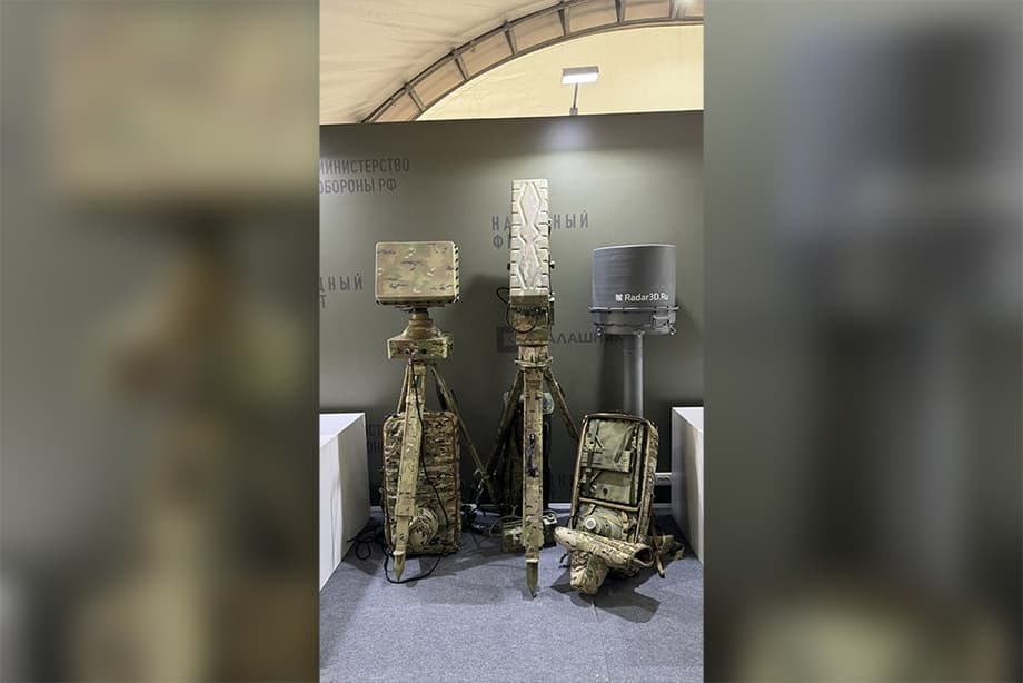 РЛС «Репейник»&nbsp;